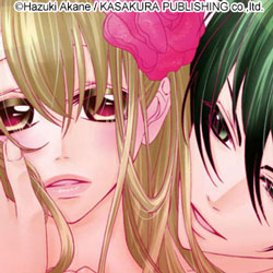 label for Forbidden Love
