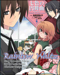 romance managa4