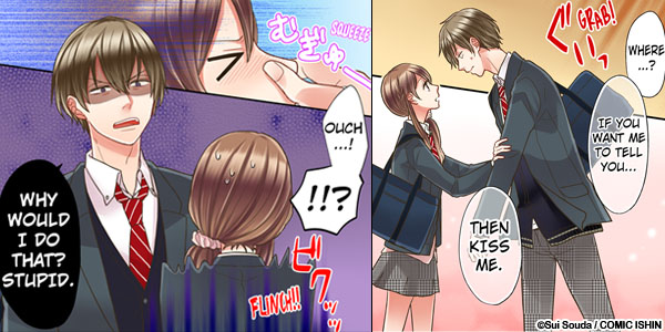 A SECOND AWAY FROM A KISS (4) image