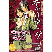 Career Gate
