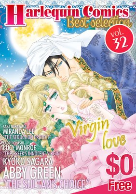 Harlequin Comics Best Selection Vol. 32