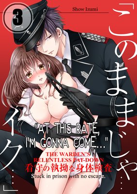 "AT THIS RATE, I'M GONNA COME..." -THE WARDEN'S RELENTLESS PAT-DOWN- (3)
