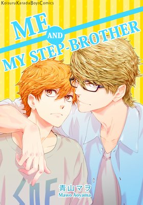 ME AND MY STEP-BROTHER (4)