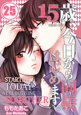 15 YEARS OLD: STARTING TODAY WE'LL BE LIVING TOGETHER (25) cover