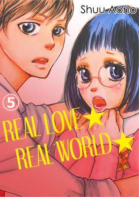 REAL LOVE, REAL WORLD (5)